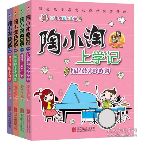 全民剧本大师内置菜单
